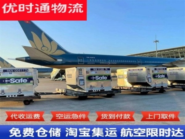 汉川到克罗地亚空运加急专线